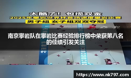 星空·体育中国官方网站