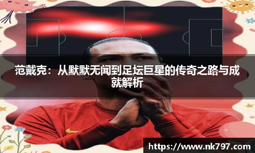 星空·体育中国官方网站
