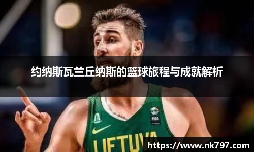 星空体育官方网站