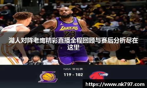 星空·综合体育