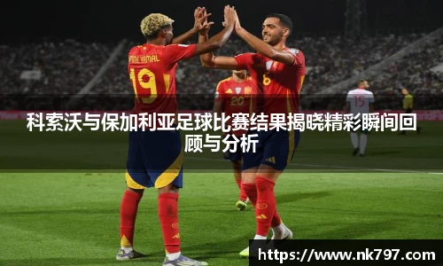 星空·综合体育