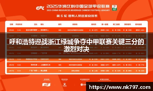 星空·体育中国官方网站