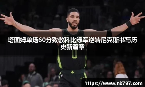 星空体育官方网站