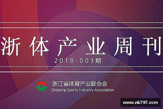 关于星空体育